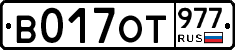 %D0%92017%D0%9E%D0%A2977