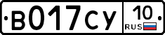 %D0%92017%D0%A1%D0%A310