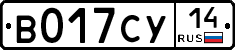 %D0%92017%D0%A1%D0%A314