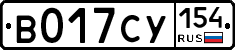 %D0%92017%D0%A1%D0%A3154
