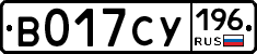 %D0%92017%D0%A1%D0%A3196