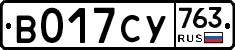 %D0%92017%D0%A1%D0%A3763