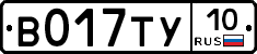 %D0%92017%D0%A2%D0%A310