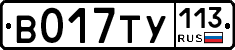 %D0%92017%D0%A2%D0%A3113