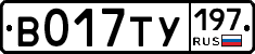 %D0%92017%D0%A2%D0%A3197