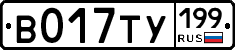 %D0%92017%D0%A2%D0%A3199