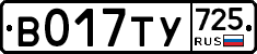 %D0%92017%D0%A2%D0%A3725