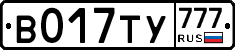%D0%92017%D0%A2%D0%A3777