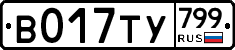%D0%92017%D0%A2%D0%A3799