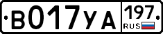 %D0%92017%D0%A3%D0%90197