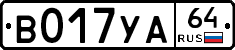 %D0%92017%D0%A3%D0%9064