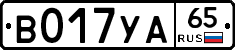 %D0%92017%D0%A3%D0%9065