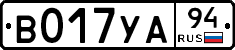 %D0%92017%D0%A3%D0%9094