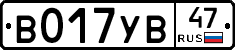 %D0%92017%D0%A3%D0%9247