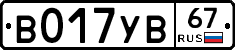 %D0%92017%D0%A3%D0%9267