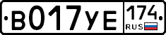 %D0%92017%D0%A3%D0%95174