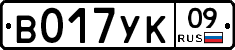 %D0%92017%D0%A3%D0%9A09