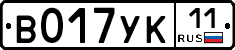 %D0%92017%D0%A3%D0%9A11