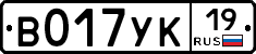 %D0%92017%D0%A3%D0%9A19