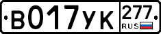 %D0%92017%D0%A3%D0%9A277