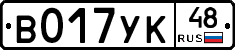 %D0%92017%D0%A3%D0%9A48