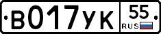 %D0%92017%D0%A3%D0%9A55