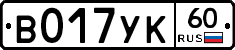 %D0%92017%D0%A3%D0%9A60
