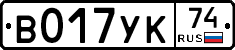 %D0%92017%D0%A3%D0%9A74