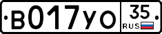 %D0%92017%D0%A3%D0%9E35