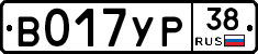 %D0%92017%D0%A3%D0%A038