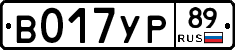 %D0%92017%D0%A3%D0%A089