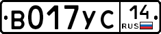 %D0%92017%D0%A3%D0%A114
