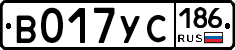 %D0%92017%D0%A3%D0%A1186