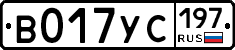 %D0%92017%D0%A3%D0%A1197