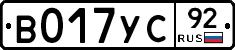 %D0%92017%D0%A3%D0%A192