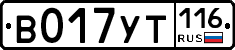 %D0%92017%D0%A3%D0%A2116