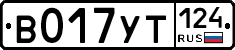 %D0%92017%D0%A3%D0%A2124