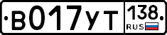 %D0%92017%D0%A3%D0%A2138