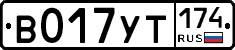 %D0%92017%D0%A3%D0%A2174