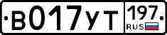 %D0%92017%D0%A3%D0%A2197