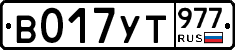 %D0%92017%D0%A3%D0%A2977