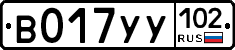 %D0%92017%D0%A3%D0%A3102