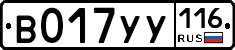 %D0%92017%D0%A3%D0%A3116