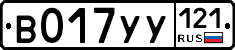%D0%92017%D0%A3%D0%A3121