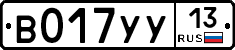 %D0%92017%D0%A3%D0%A313