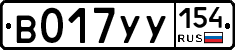 %D0%92017%D0%A3%D0%A3154