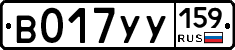 %D0%92017%D0%A3%D0%A3159