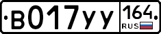 %D0%92017%D0%A3%D0%A3164