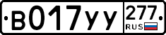 %D0%92017%D0%A3%D0%A3277