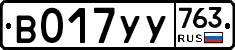 %D0%92017%D0%A3%D0%A3763